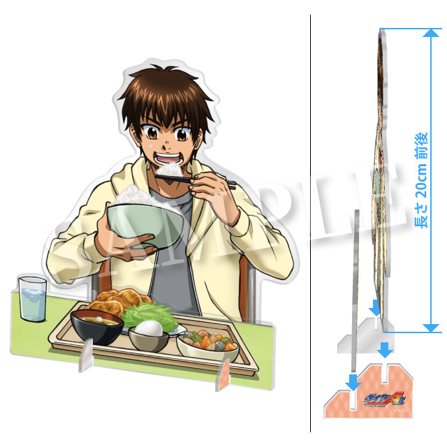 沢村栄純の画像