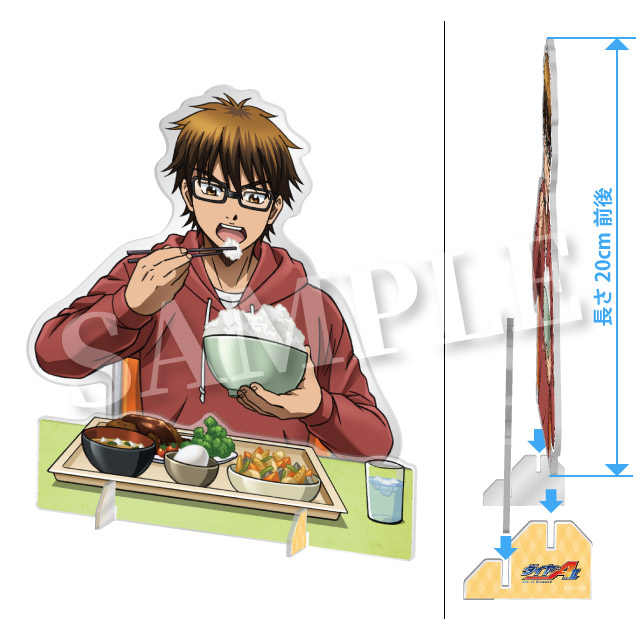 御幸一也の画像