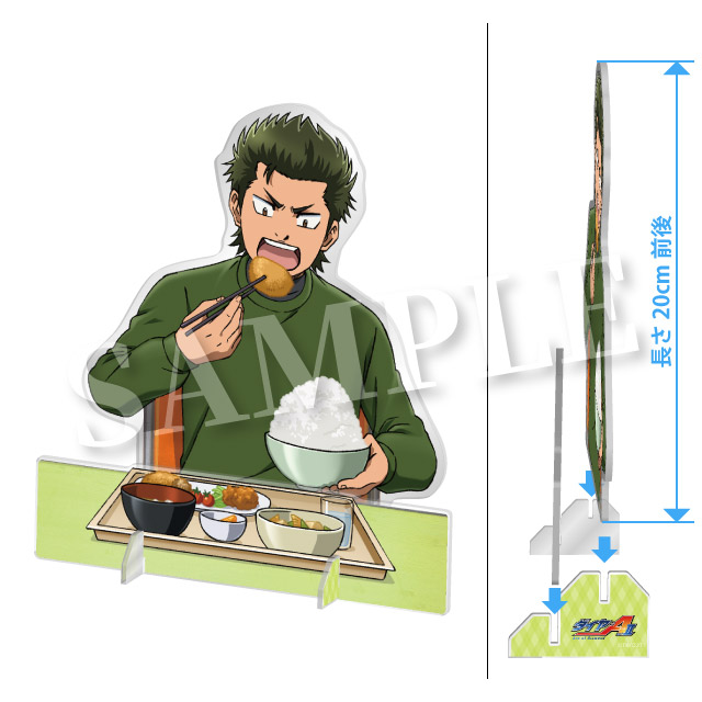 倉持洋一の画像