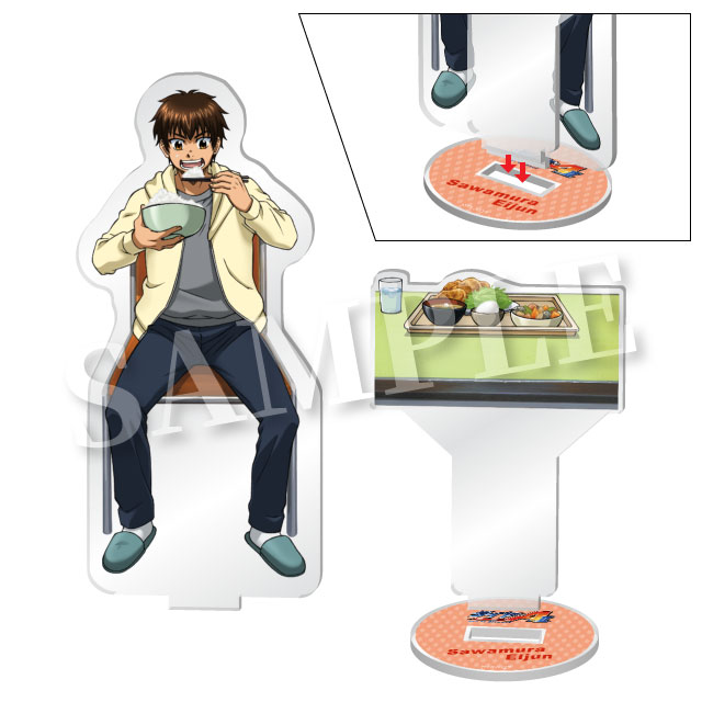 沢村栄純の画像