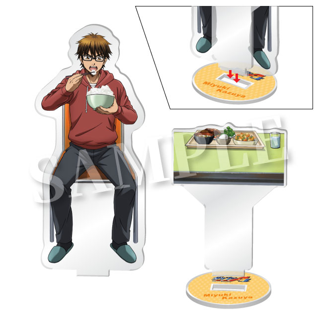 御幸一也の画像