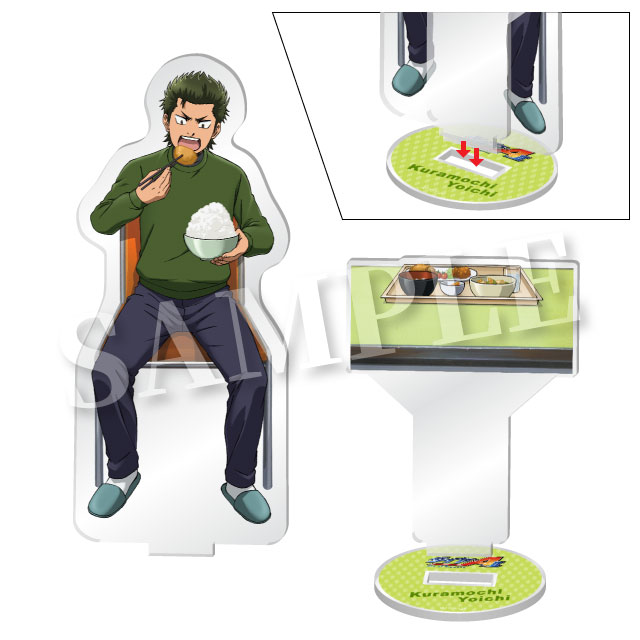 倉持洋一の画像