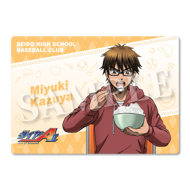 御幸一也の画像