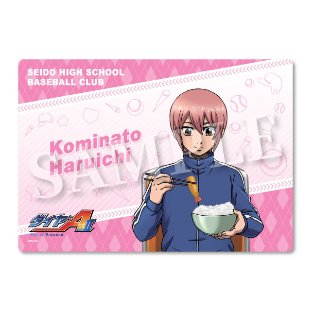 小湊春市の画像