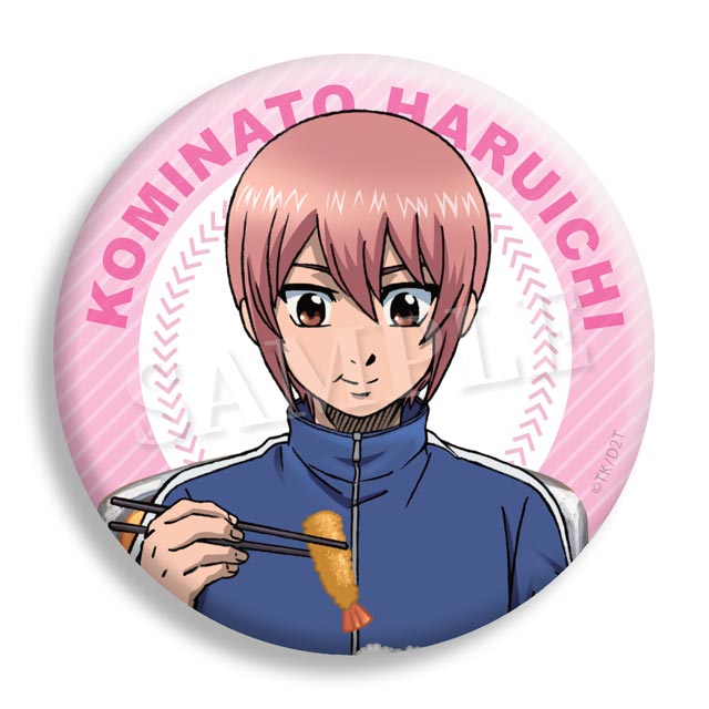 小湊春市の画像