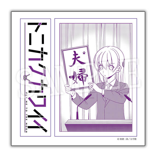 令和の画像