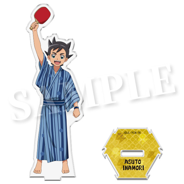 稲森 明日人の画像