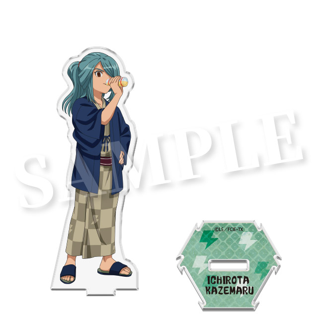 風丸 一郎太の画像