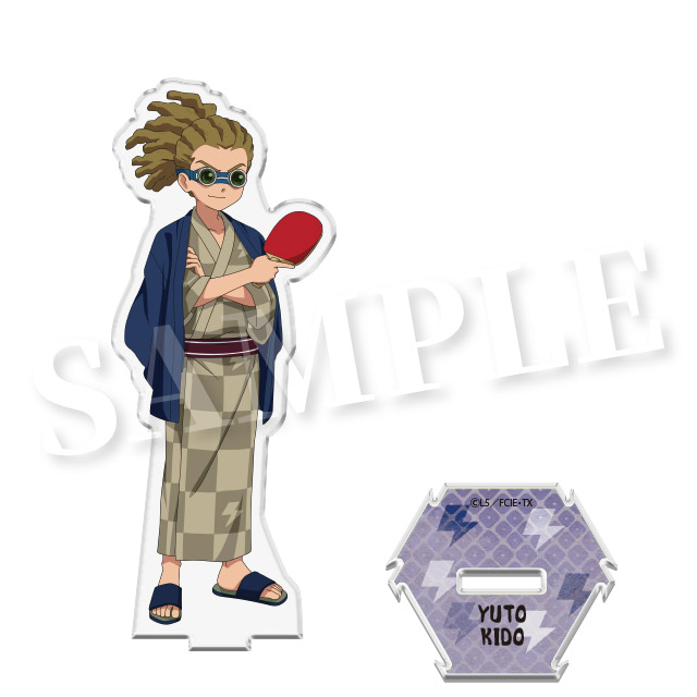 鬼道 有人の画像