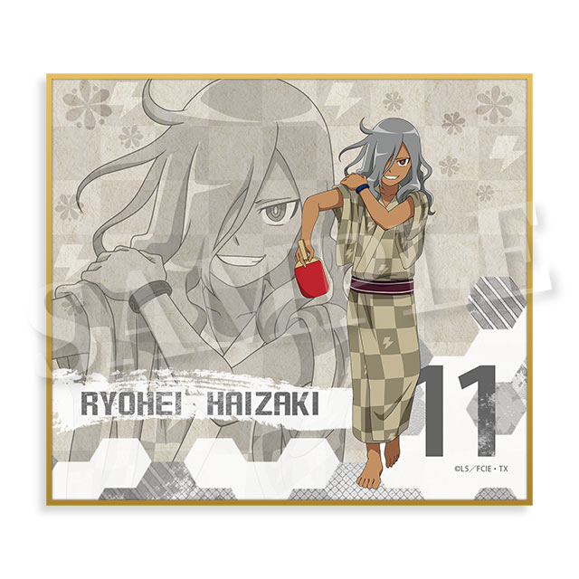 灰崎 凌兵の画像