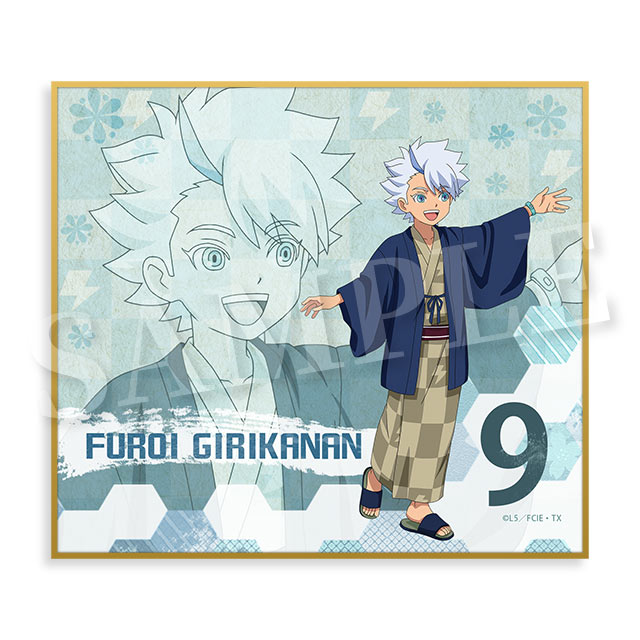 フロイ・ギリカナンの画像