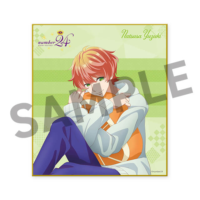 柚木夏紗の画像