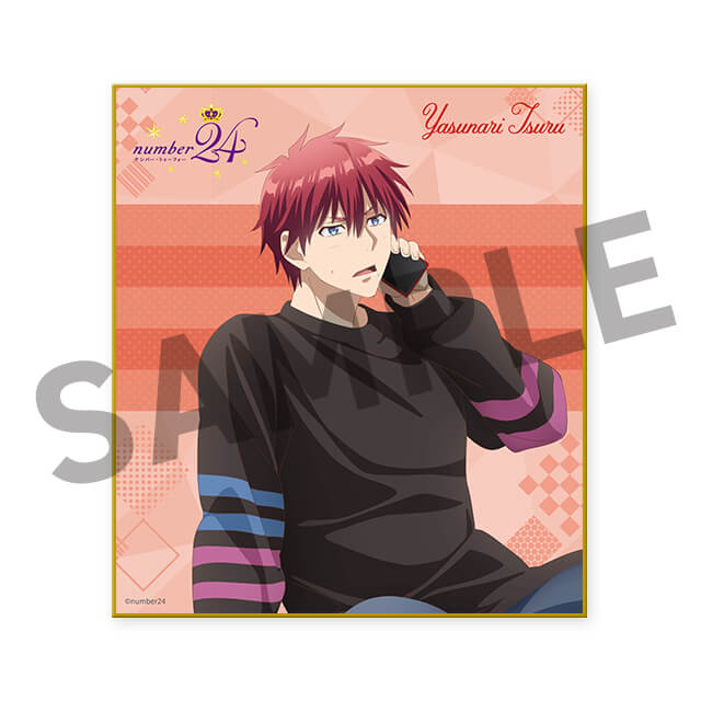 都留靖也の画像