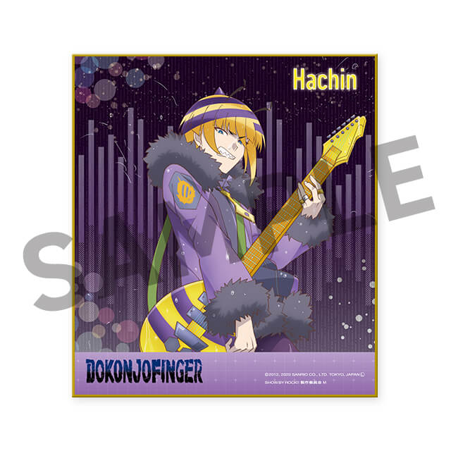 ハッチンの画像