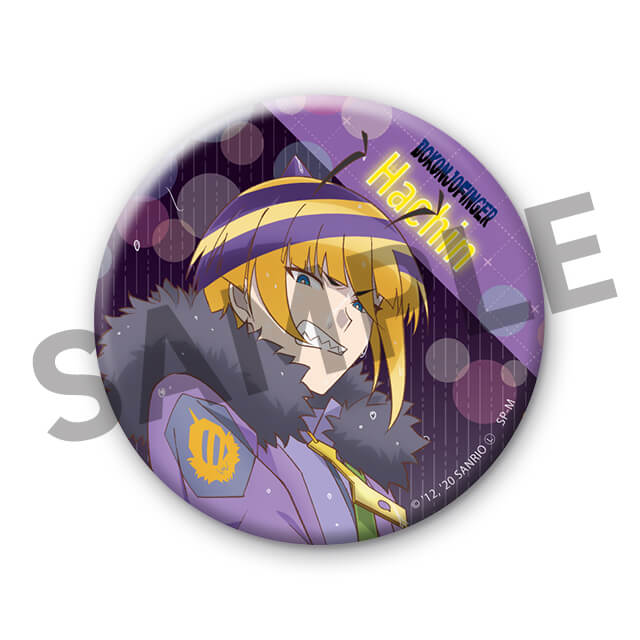 ハッチン(01)の画像