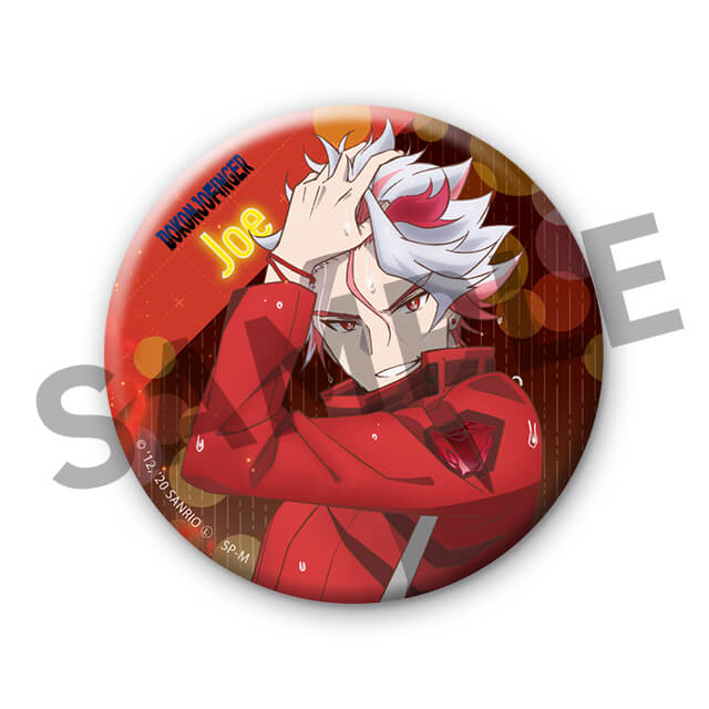 ジョウ(01)の画像