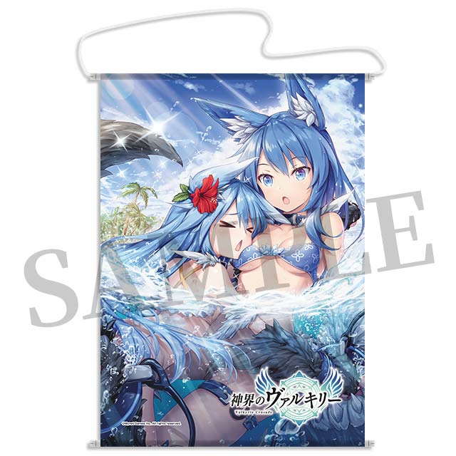 フェンリル&スコールの画像