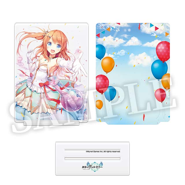 アルケミストの画像