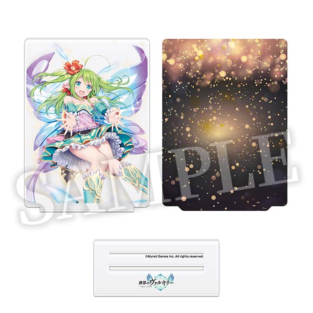 ピクシーの画像