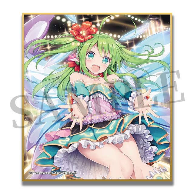 ピクシーの画像