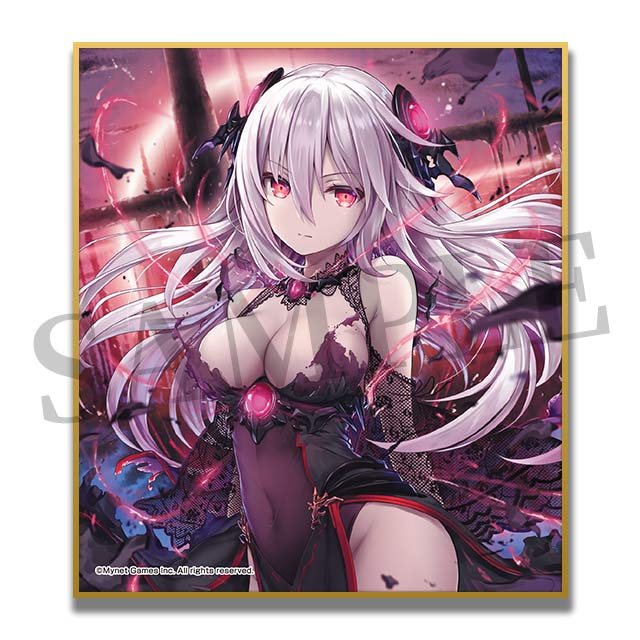 カラミティの画像