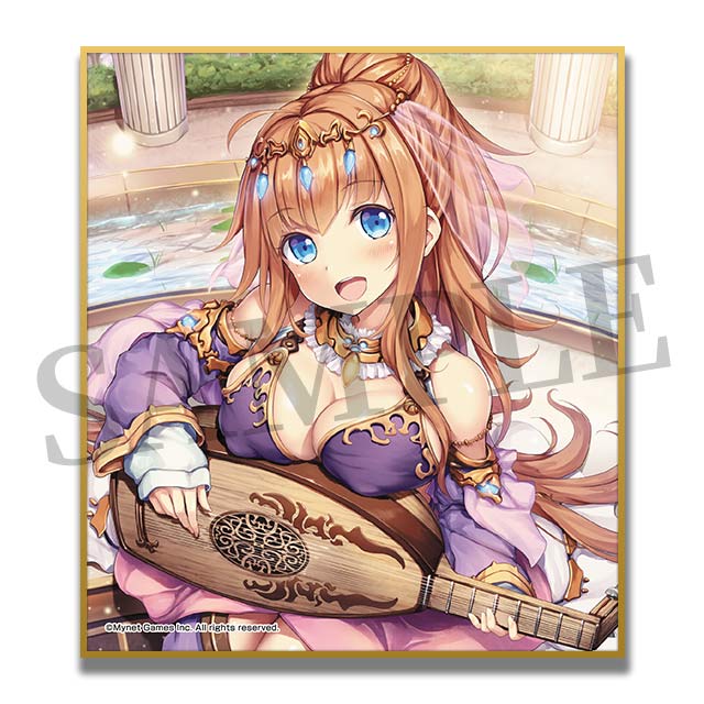 シェヘラザードの画像