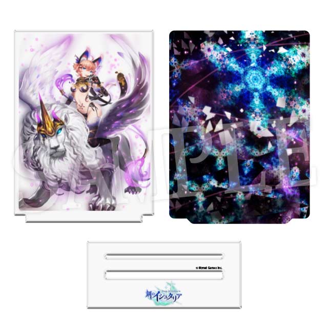 ラマシュトゥの画像