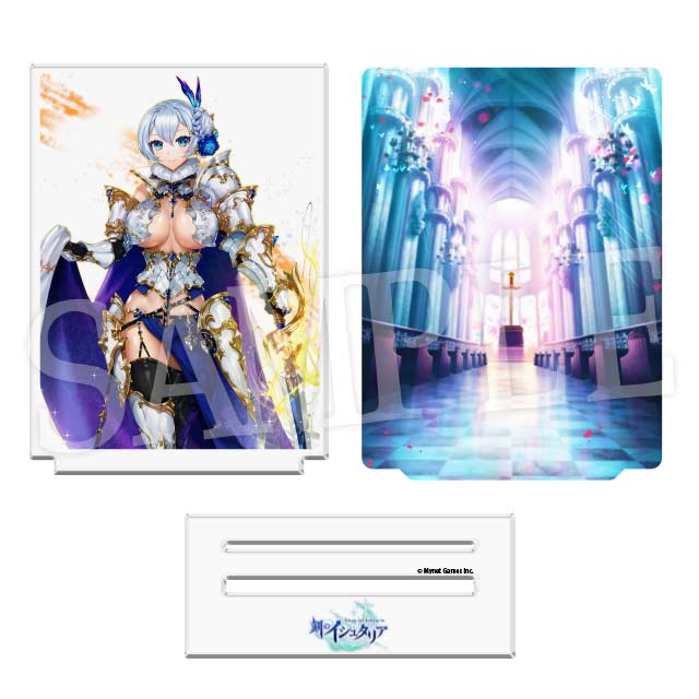 アーサーの画像