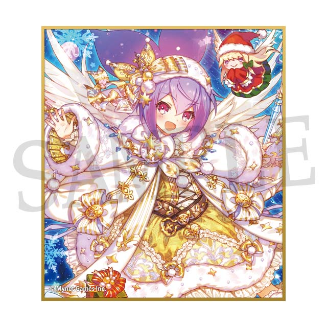 サリチルの画像