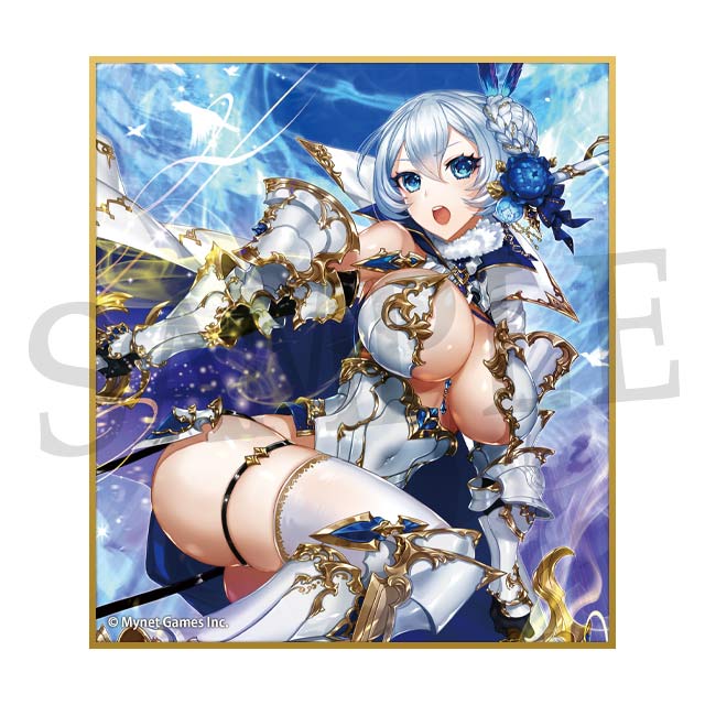 アーサーの画像