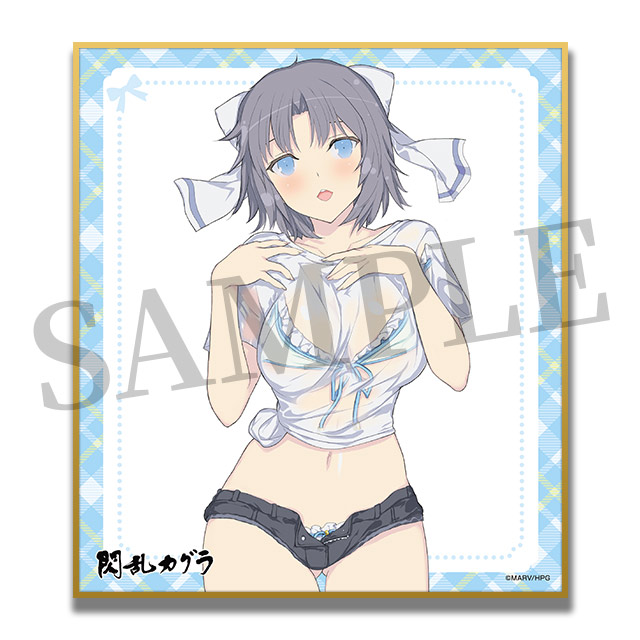 第1弾/雪泉の画像