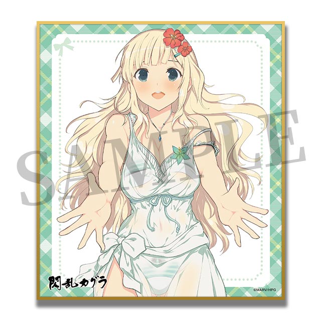 第1弾/詠の画像