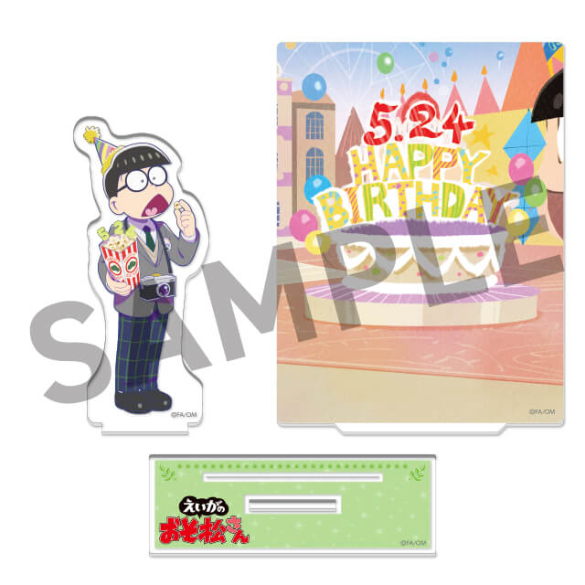 チョロ松の画像