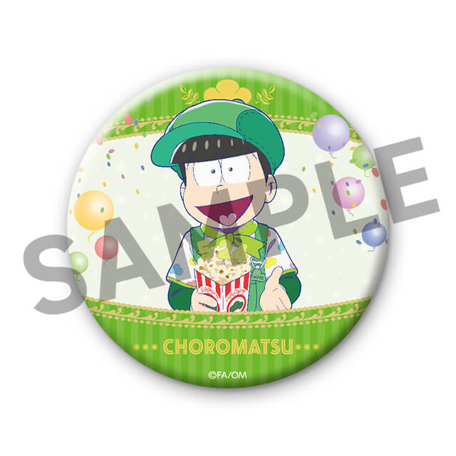 チョロ松の画像