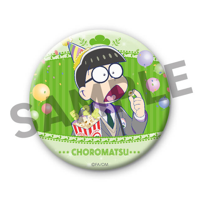 チョロ松の画像