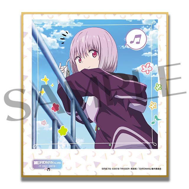 アカネ-1の画像