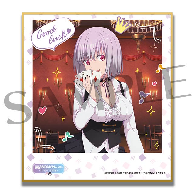 アカネ-2の画像