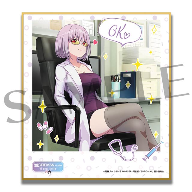 アカネ-3の画像