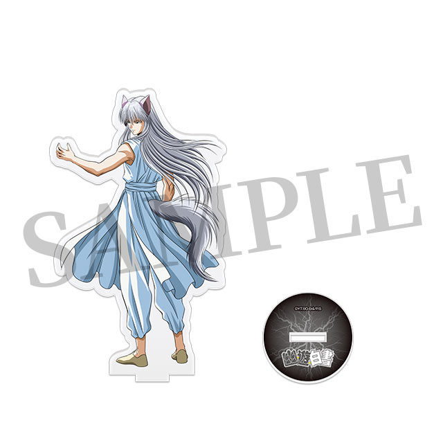 妖狐蔵馬の画像
