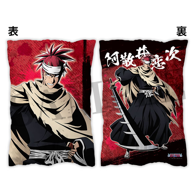 阿散井恋次の画像