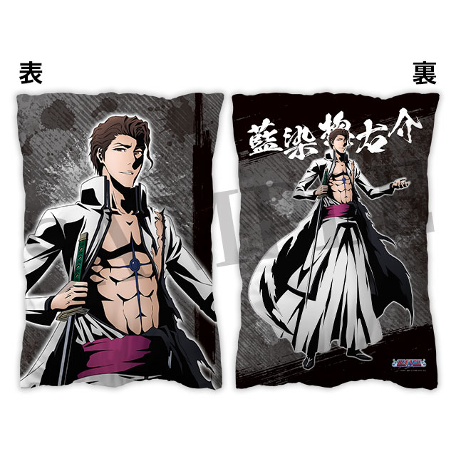 藍染惣右介の画像