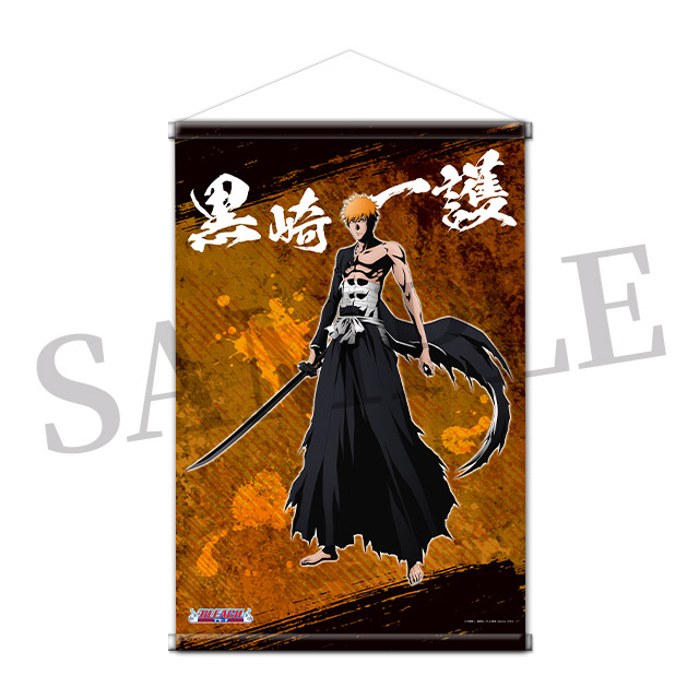 黒崎一護の画像