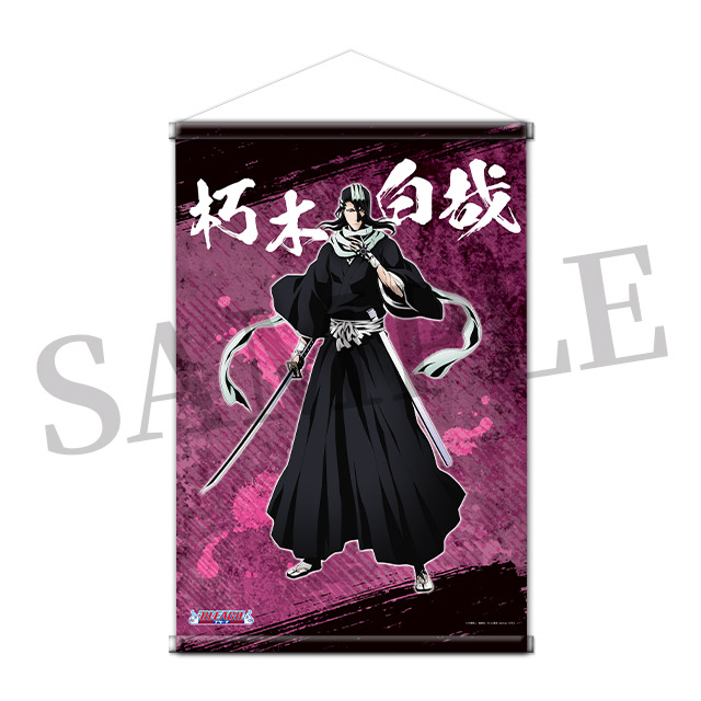 朽木白哉の画像