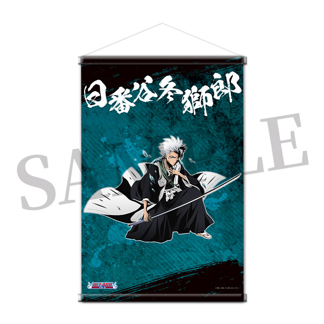 日番谷冬獅郎の画像