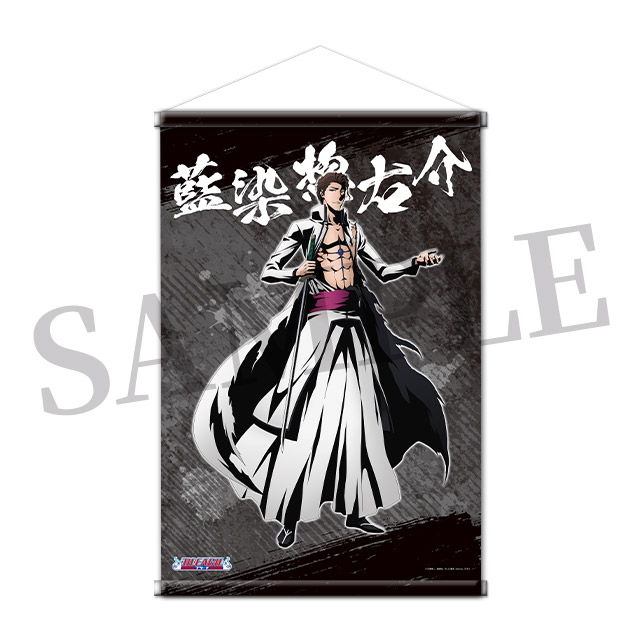 藍染惣右介の画像