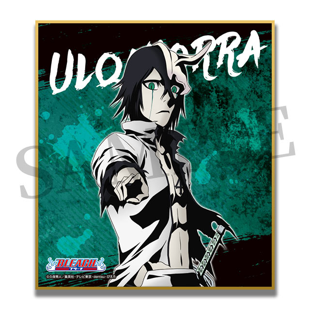 ウルキオラ・シファーの画像