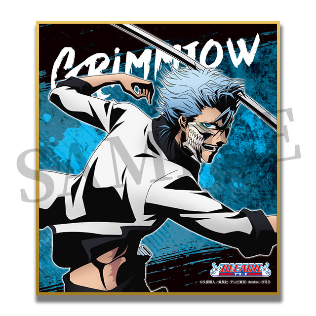 グリムジョー・ジャガージャックの画像