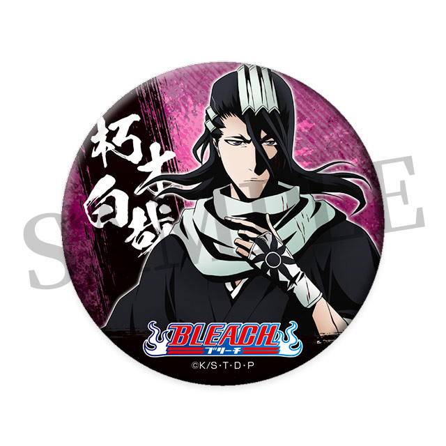 朽木白哉の画像