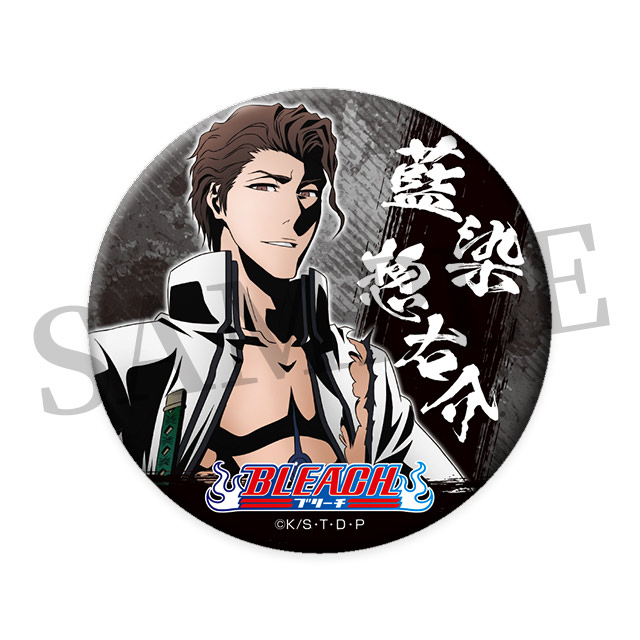 藍染惣右介の画像