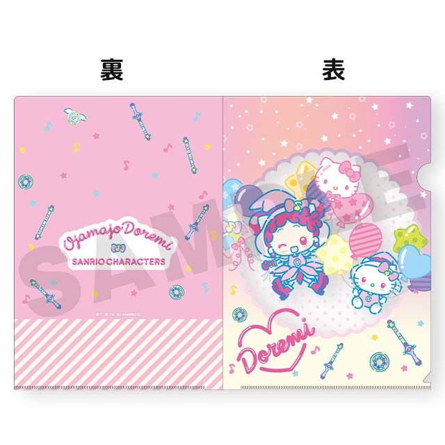 どれみ・ハローキティの画像
